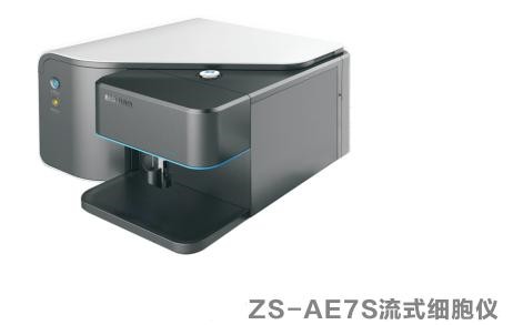 流式細胞儀